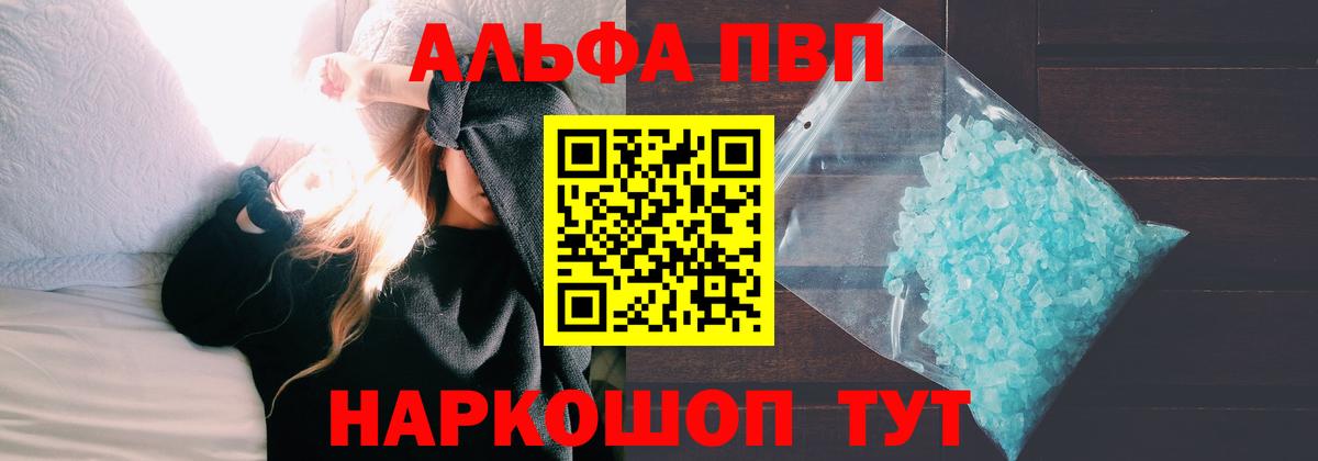 АМФЕТАМИН Армавир