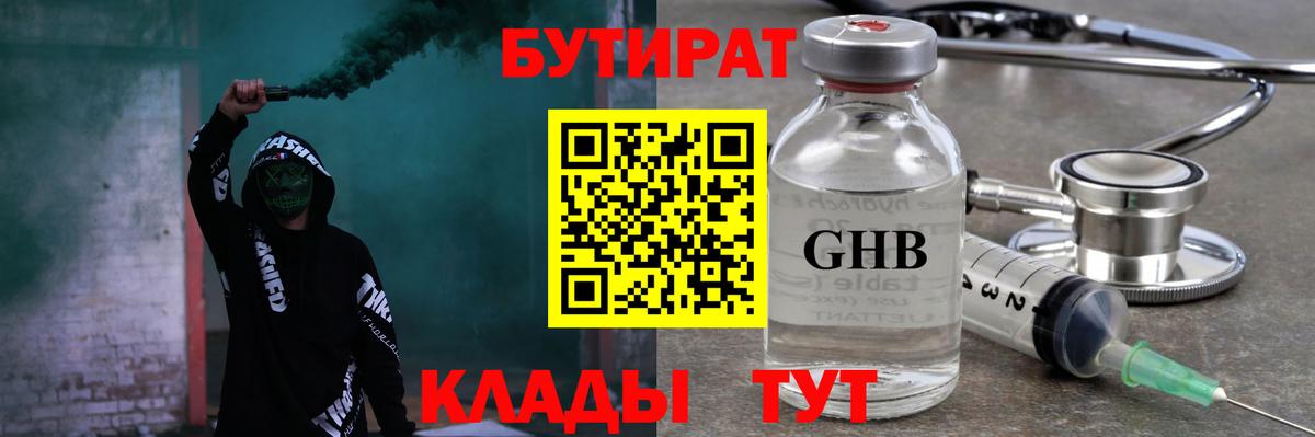 Cocaine  НБОМе  Каннабис  Вход с VPN  МЕФ кристаллы  Армавир  A-PVP СОЛЬ   ГАШИШ 