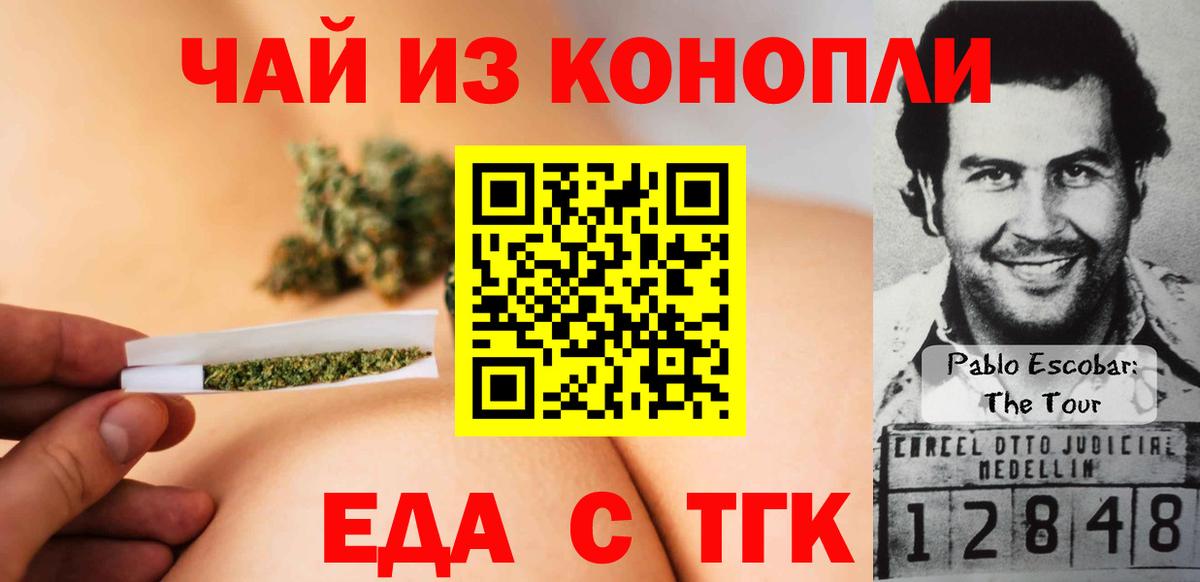 Армавир  Canna-Cookies марихуана  Вход с VPN 