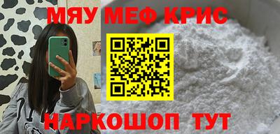 скорость mdpv Кумертау