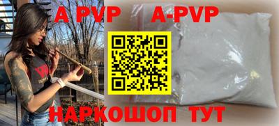 ALPHA-PVP Кулебаки