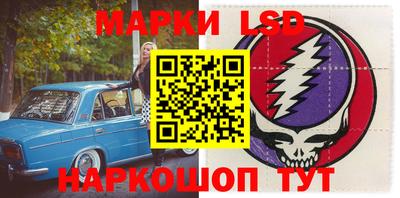 тгк Кунгур