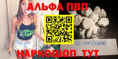 скорость mdpv Кумертау
