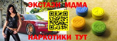 тгк Кунгур