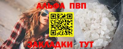 скорость mdpv Кумертау