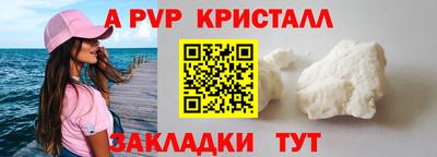 скорость mdpv Кумертау