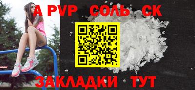 ALPHA-PVP Кулебаки
