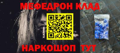 тгк Кунгур