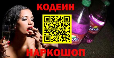 марки nbome Ликино-Дулёво
