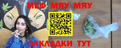скорость mdpv Кумертау