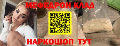тгк Кунгур