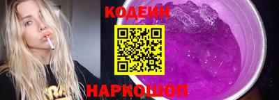 каннабис Лесосибирск
