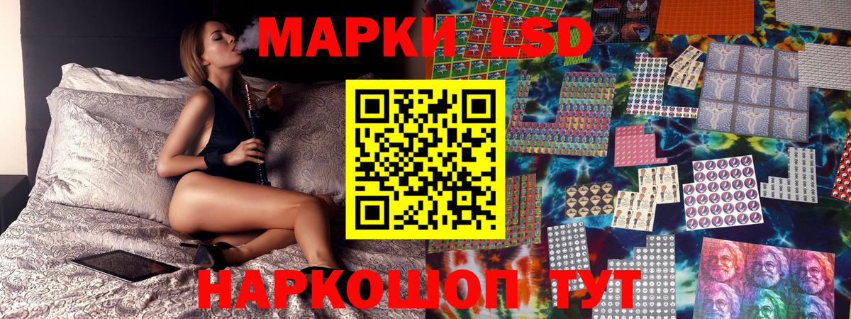 Армавир  Марки NBOMe 1500мкг  Марки N-bome  Вход с VPN 