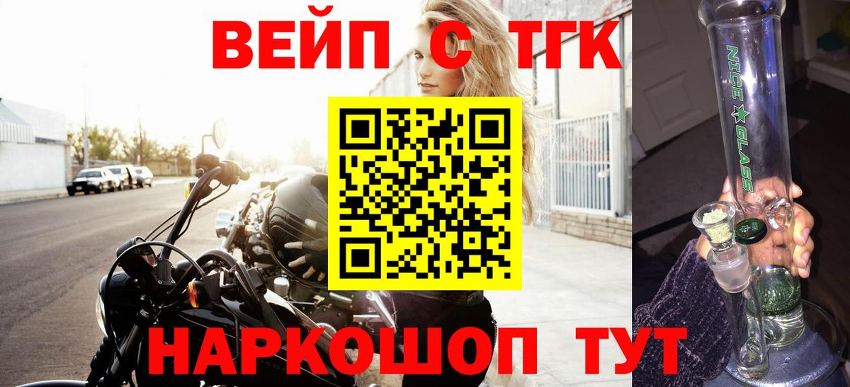 Дистиллят ТГК концентрат Армавир