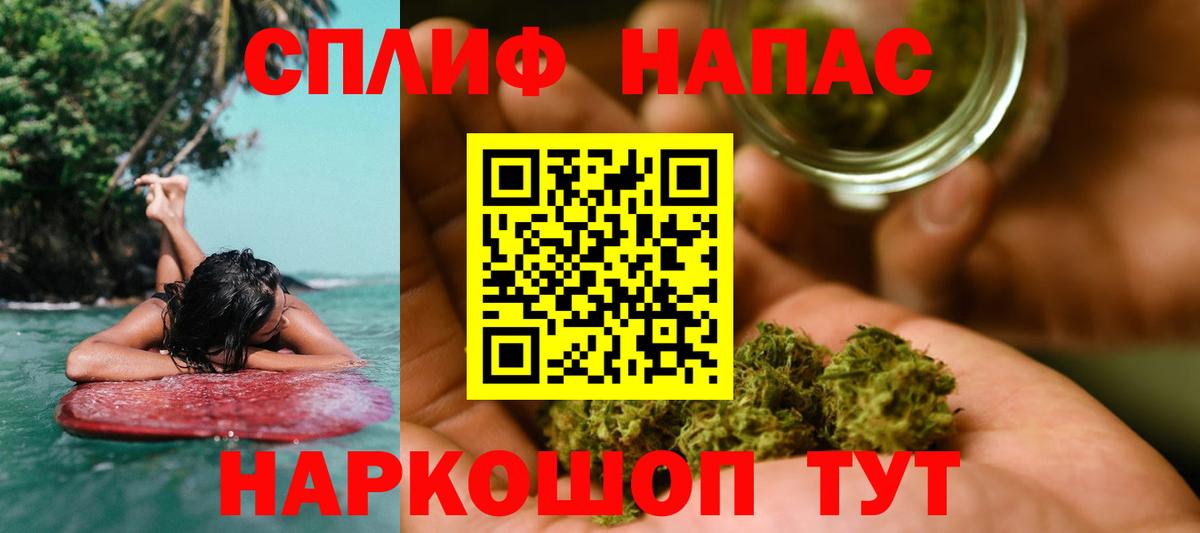 Бошки марихуана сатива  Бошки Шишки LSD WEED  Канабис конопля  Армавир  Вход с VPN 