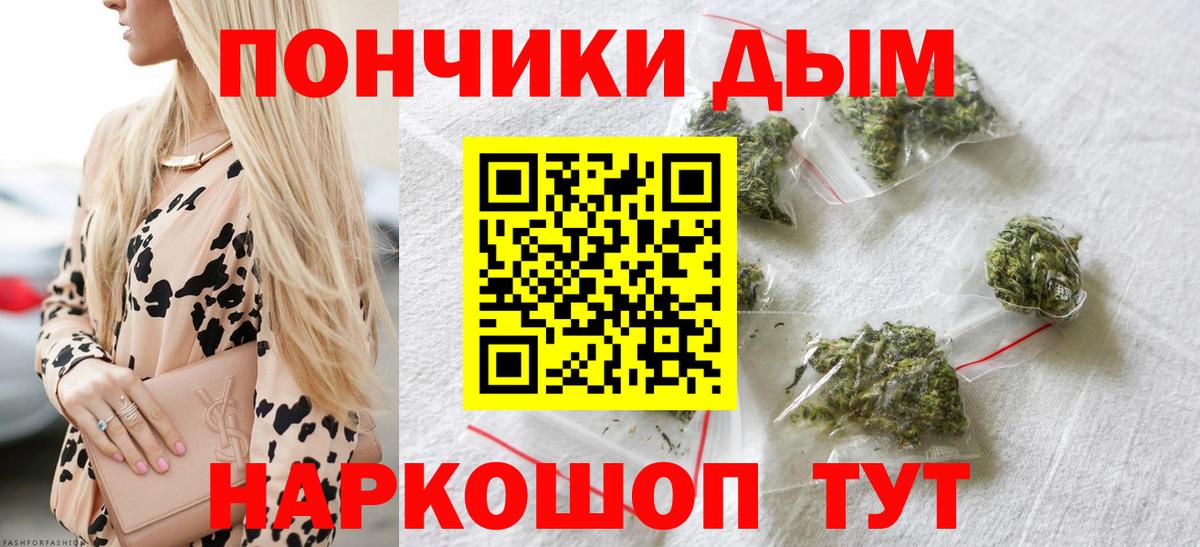 Конопля марихуана Армавир
